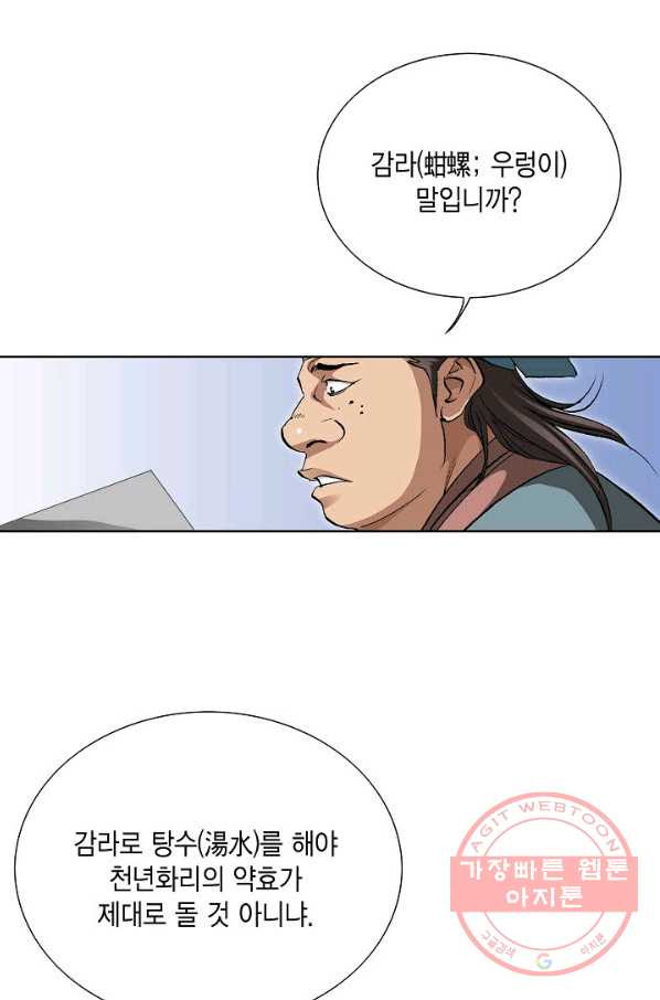 1644973665351v7gragglnbj.jpeg