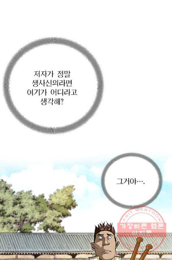 1644973669694m8fll915msi.jpeg