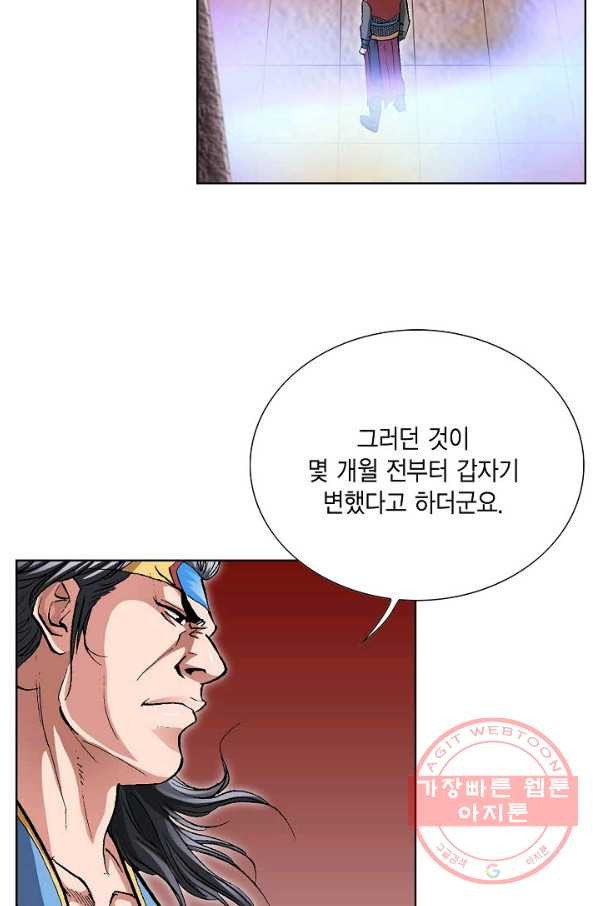 1644973725890kru2ttripbp.jpeg