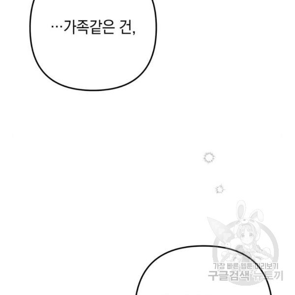 1645225661861x944ysyat3.jpeg