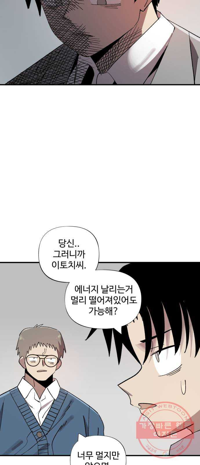 1643779265105peceimxb4s.jpeg