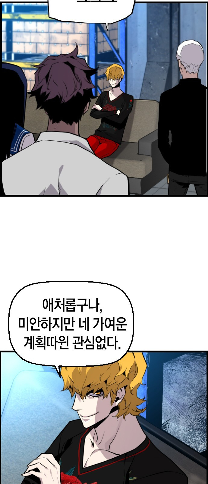 1645330258078onc337rei2c.jpeg
