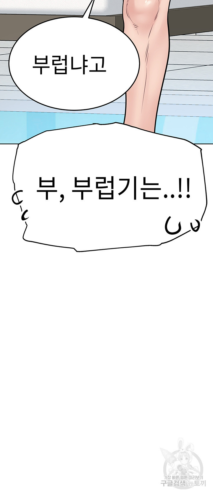 164547483466777uuqq3u0we.jpeg