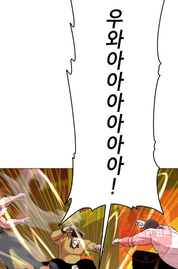 1645557423151wynwawym1l.jpeg