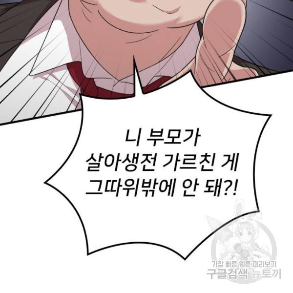 1645556338862ecuffymyxqv.jpeg