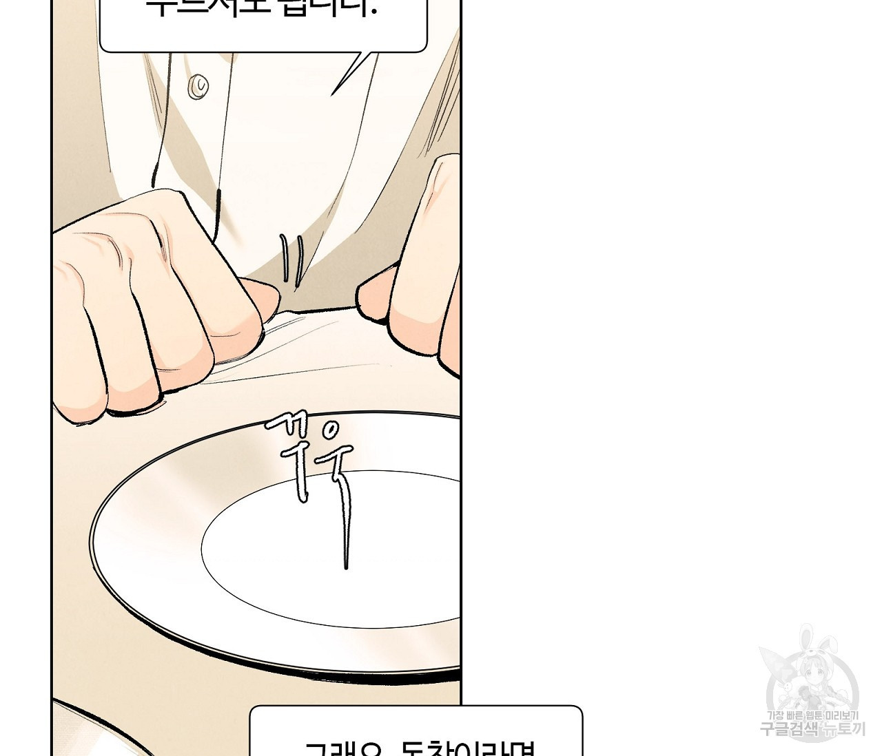 16458314132398torxvta6g6.jpeg