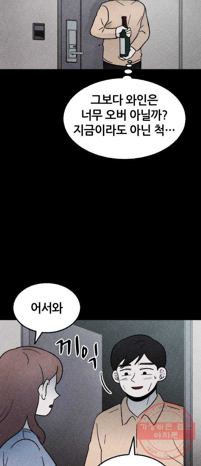 1645833994357ins7st2fiin.jpeg