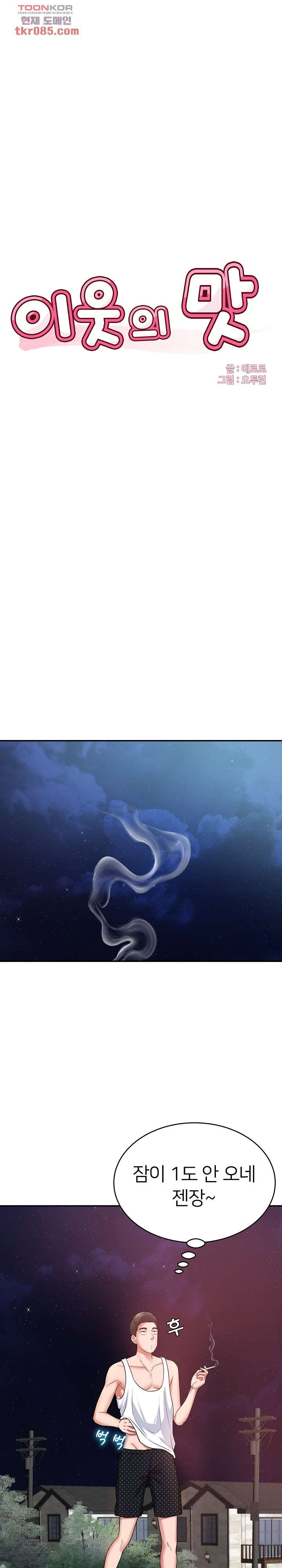 1645834665104tdyqfihqs1s.jpeg