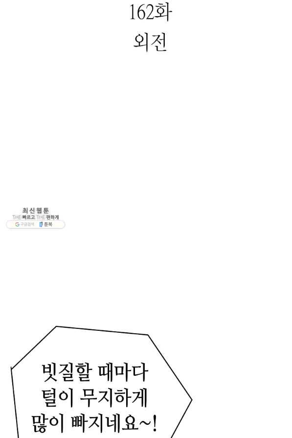 16460064123378hw0d1fr657.jpeg