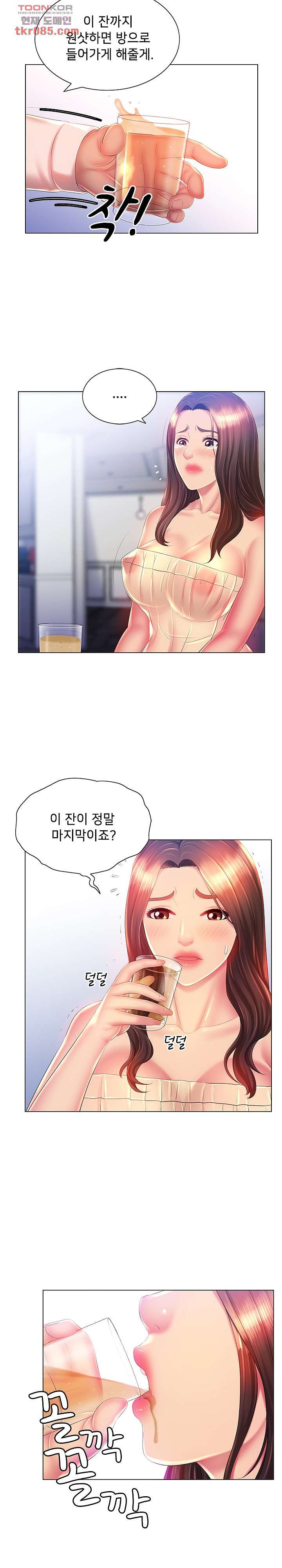 1646008913024aqi0g3sheub.jpeg