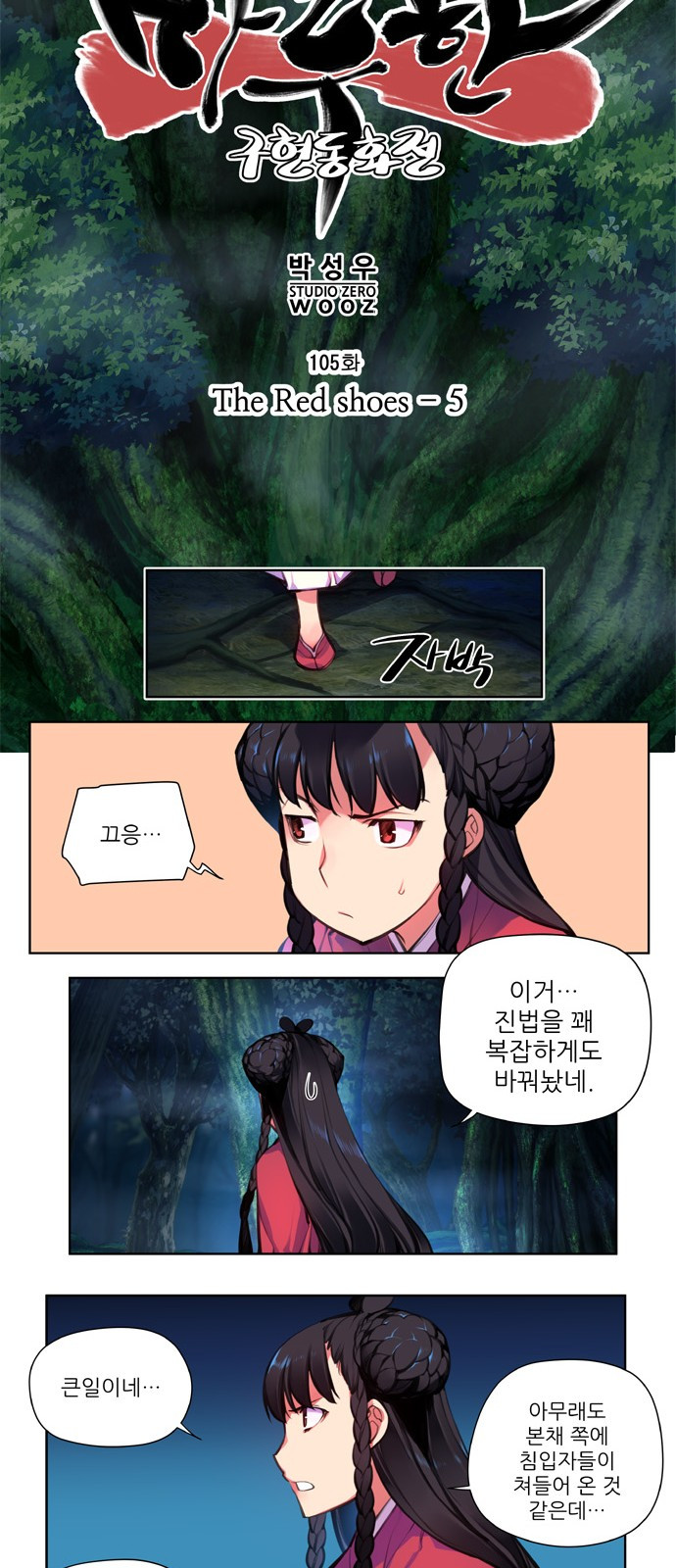 1646006505833n9azuup8gba.jpg