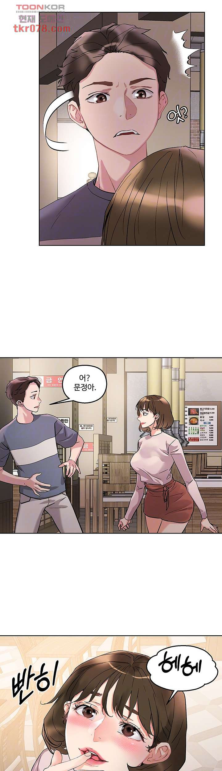 1643949887225xxa66ukdoh.jpeg