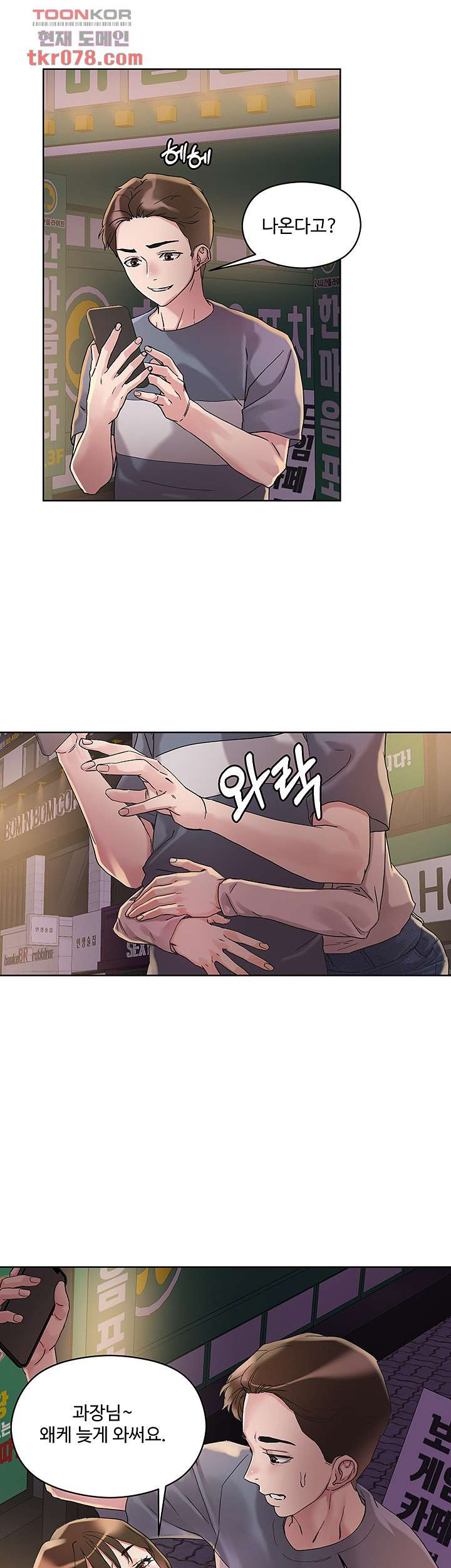 1643949893150i24jumrhsj.jpeg