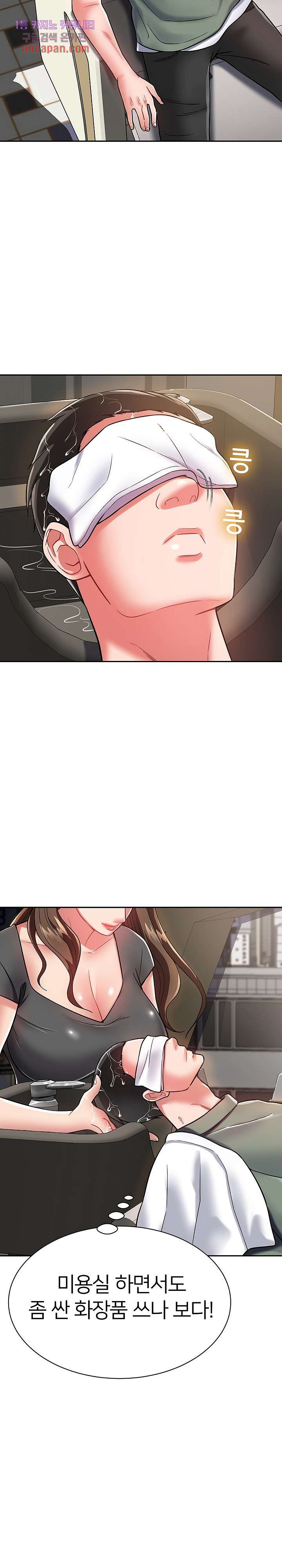 1643998158232pjecetn8k.jpeg