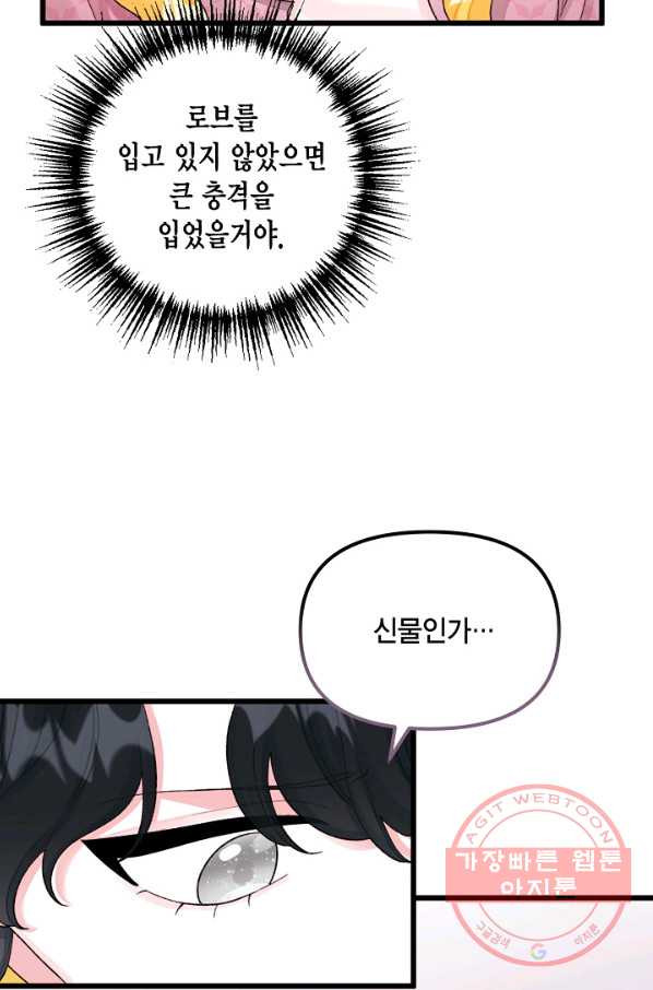 1644124687597pncs9mt6fg.jpeg