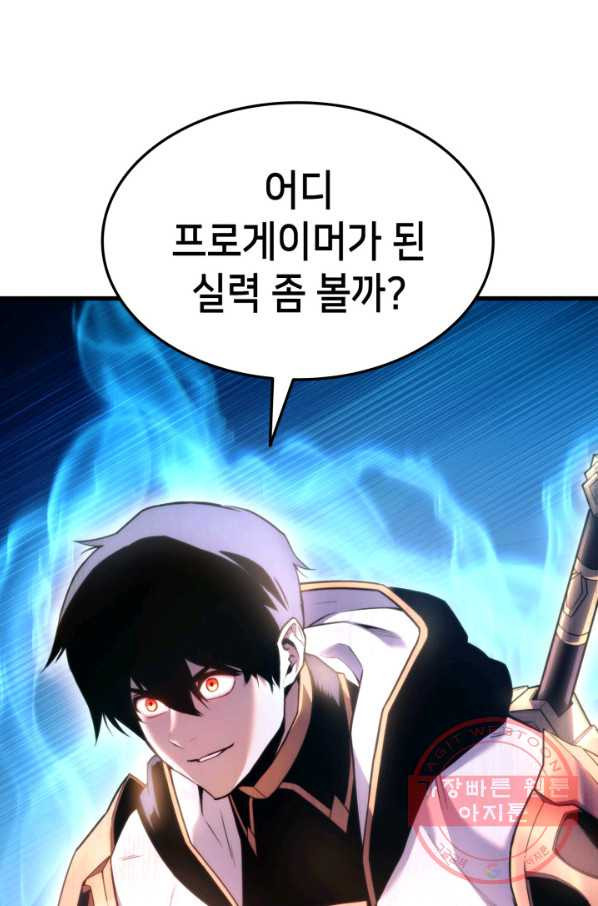1644354847533uni30won2gb.jpeg