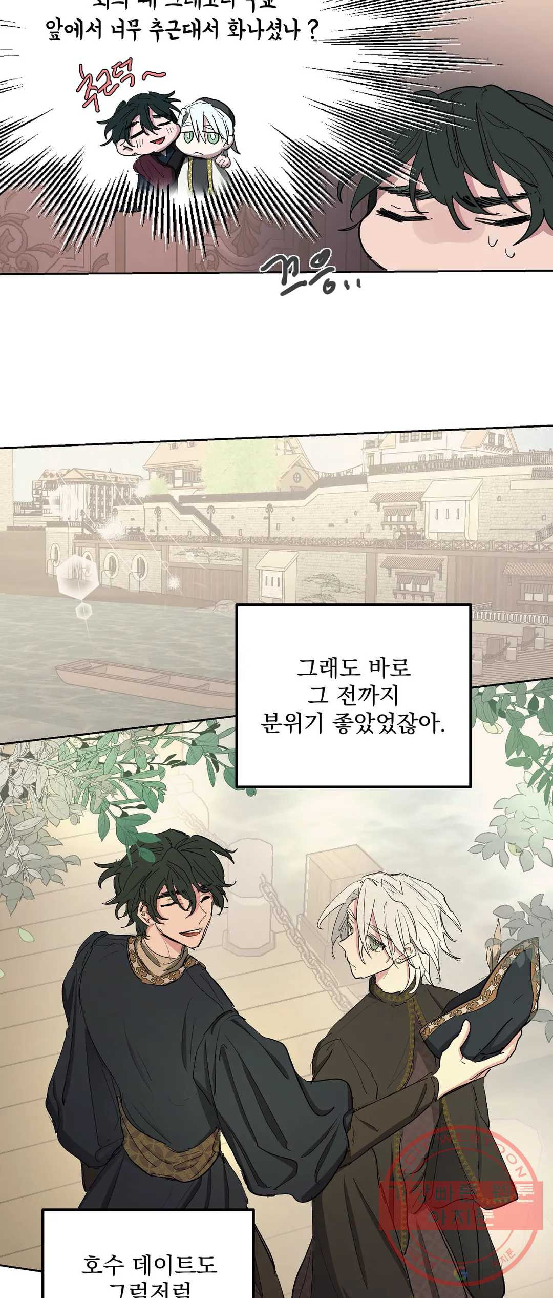 1646966593227ryeat8soma.jpeg