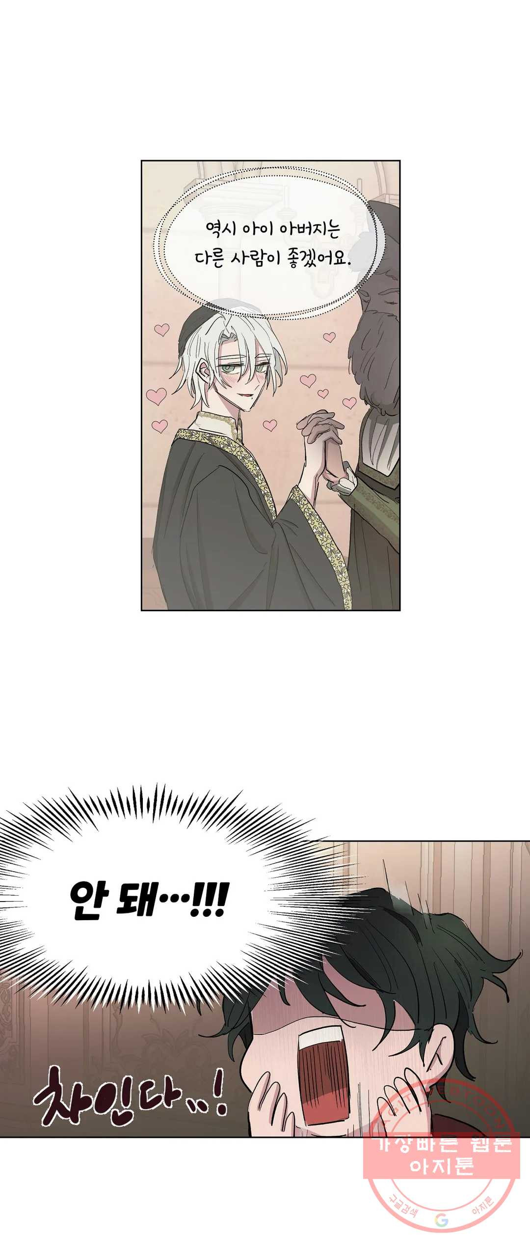1646966593531ixza935bsh.jpeg