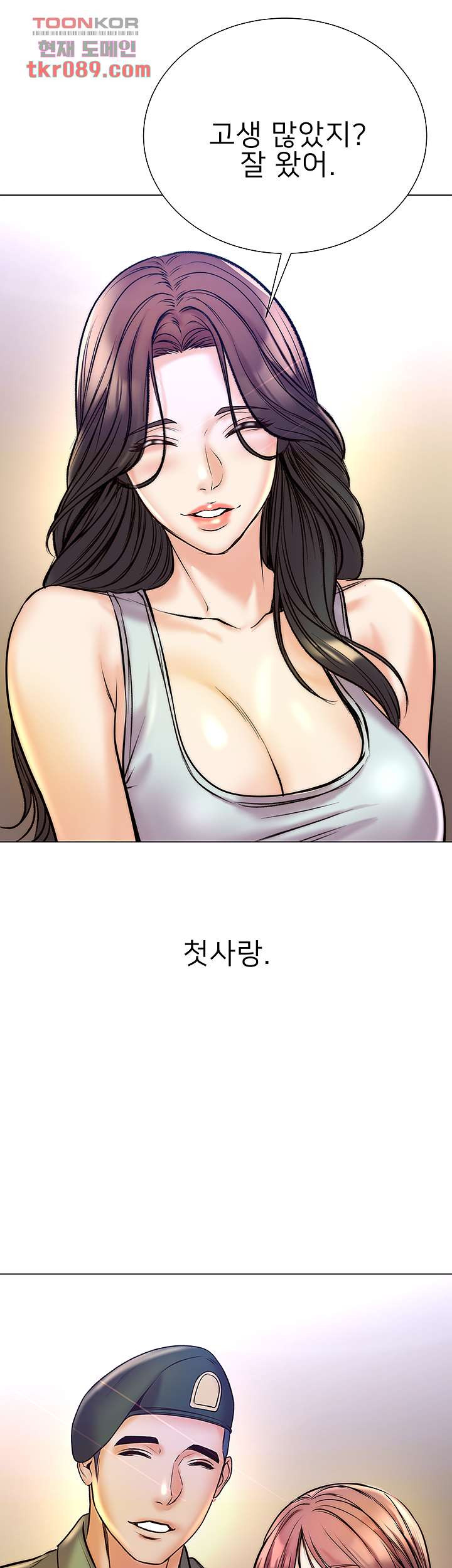 1647059971058mssybang5kl.jpeg
