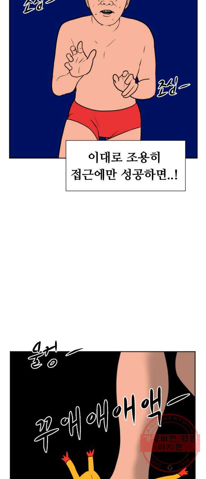 16473977320610swd4l0m57b.jpeg