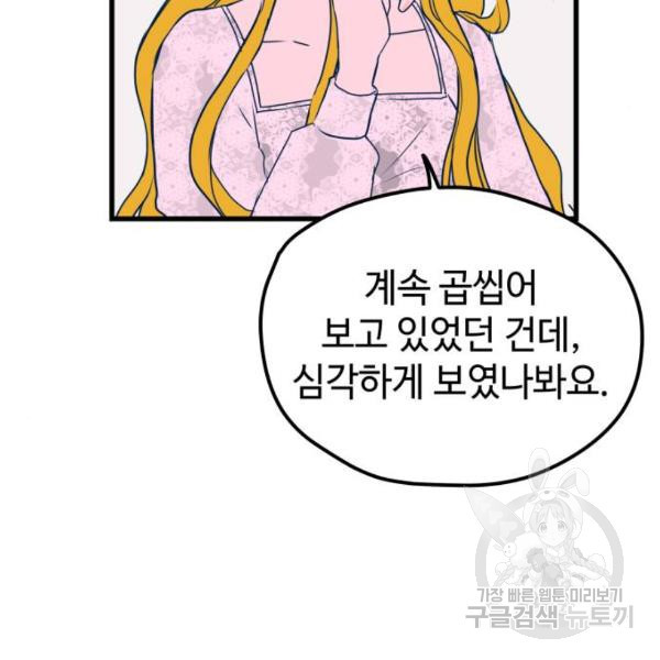 1647399166281fyf6pyo39kj.jpeg