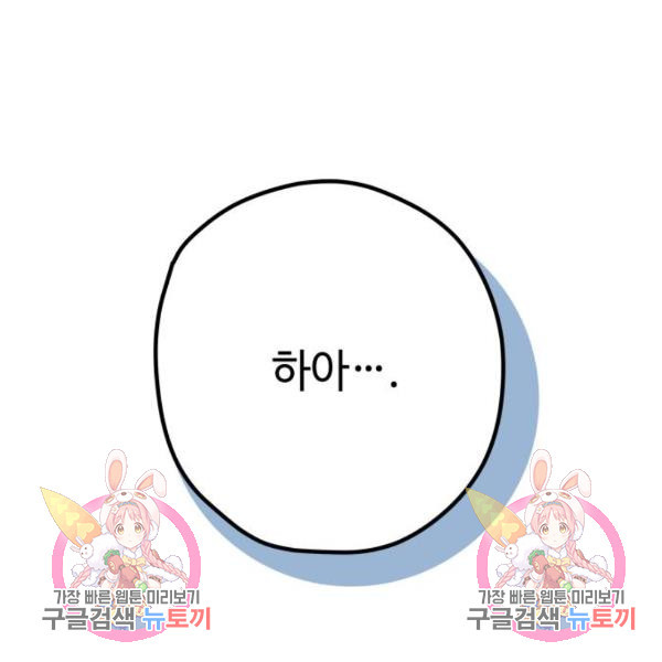 1647399182394rrunws2m4w.jpeg