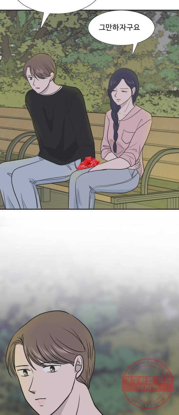 1648007345698jrosospbc08.jpeg