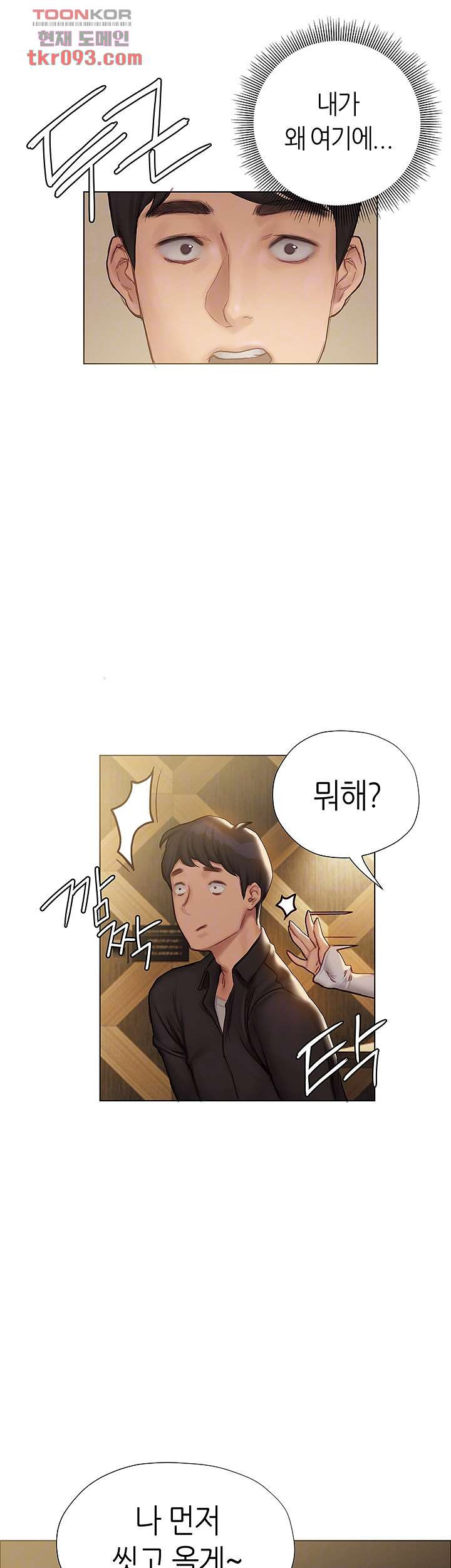 16483592610125ijosy05amh.jpeg