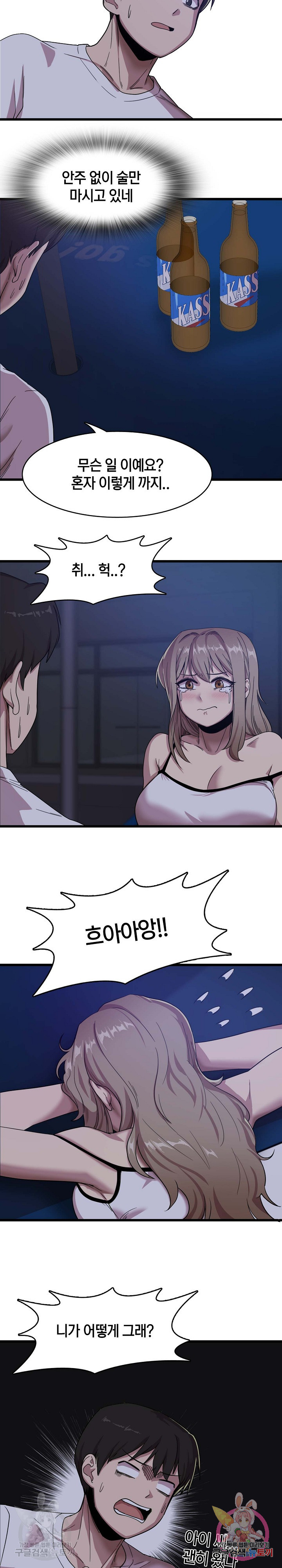 1646271782497g8cmg7079nt.jpeg