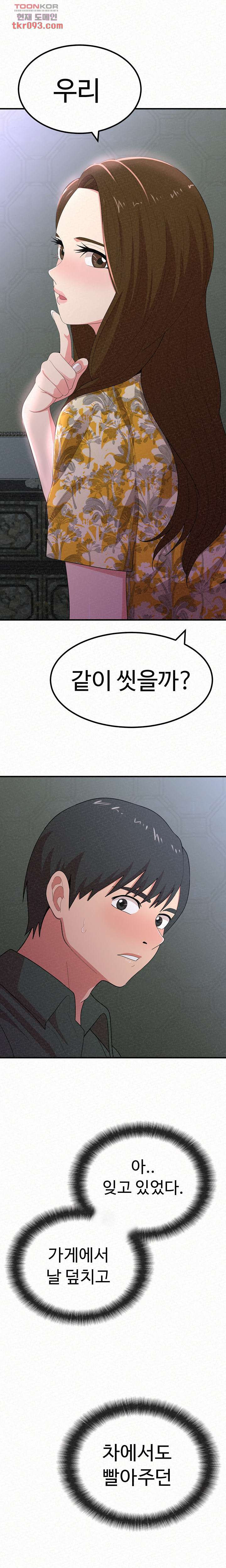 1648615150193u734lb2zcjj.jpeg