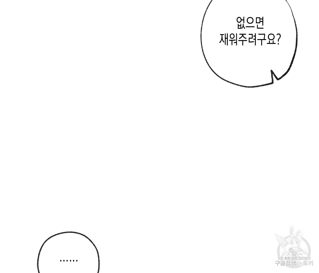 1646355096389ldng9320opb.jpeg