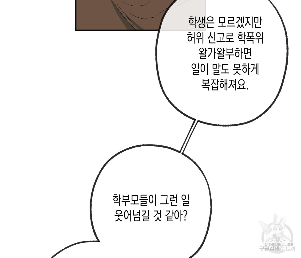 1646355099489t5cuornnbu.jpeg