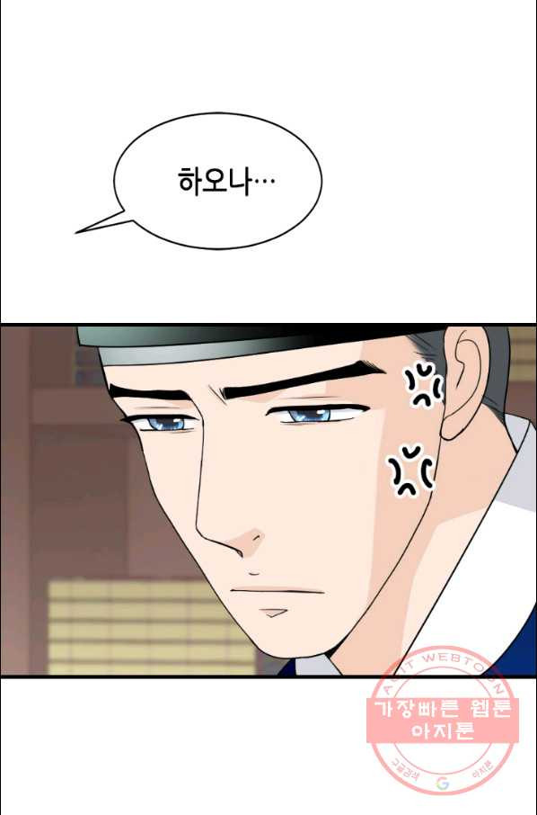1646356838989p00h65mig7.jpeg