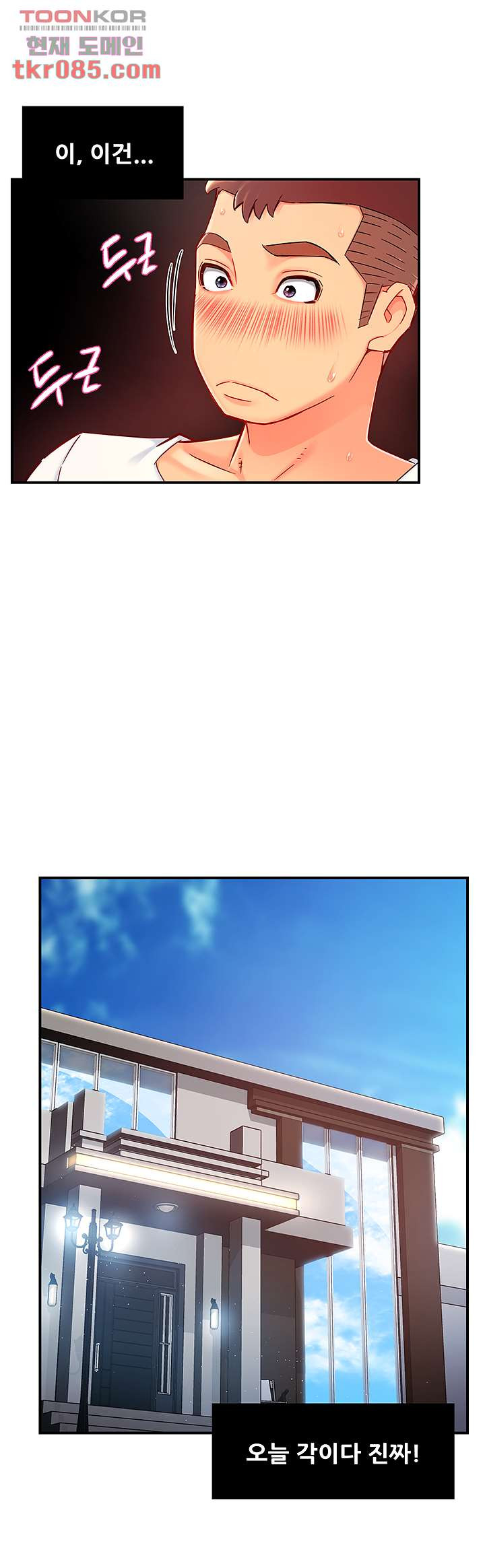 1646533037057da0uhjoaocr.jpeg