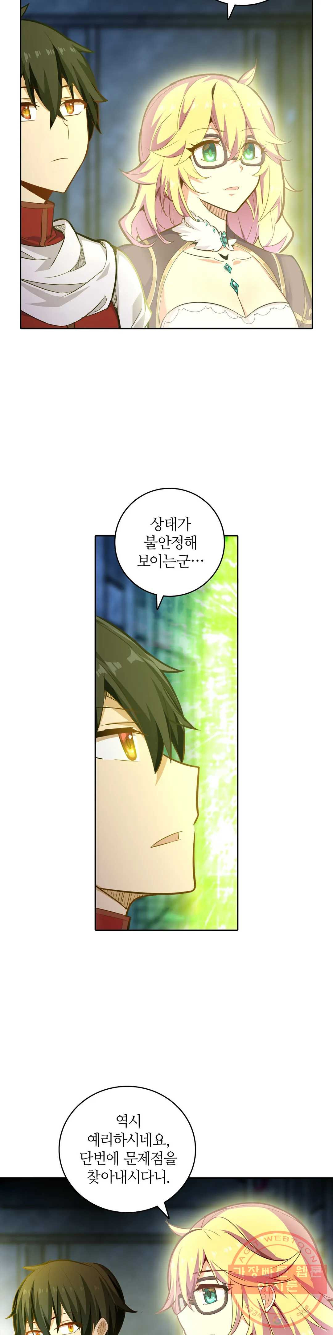 16467027501471full03ltly.jpeg