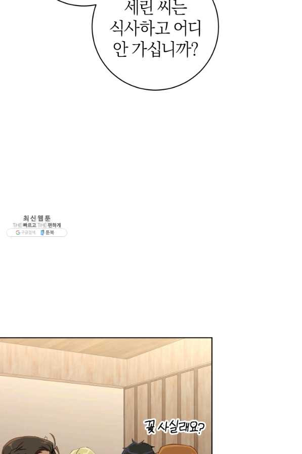 1646703970667bid757fmfsc.jpeg