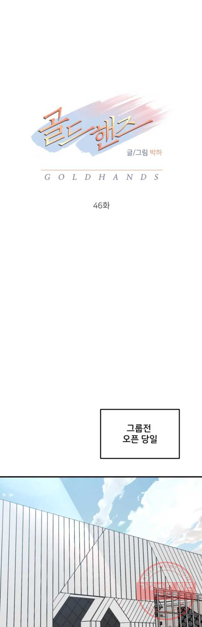 1646704592781amjxhgp7h54.jpeg