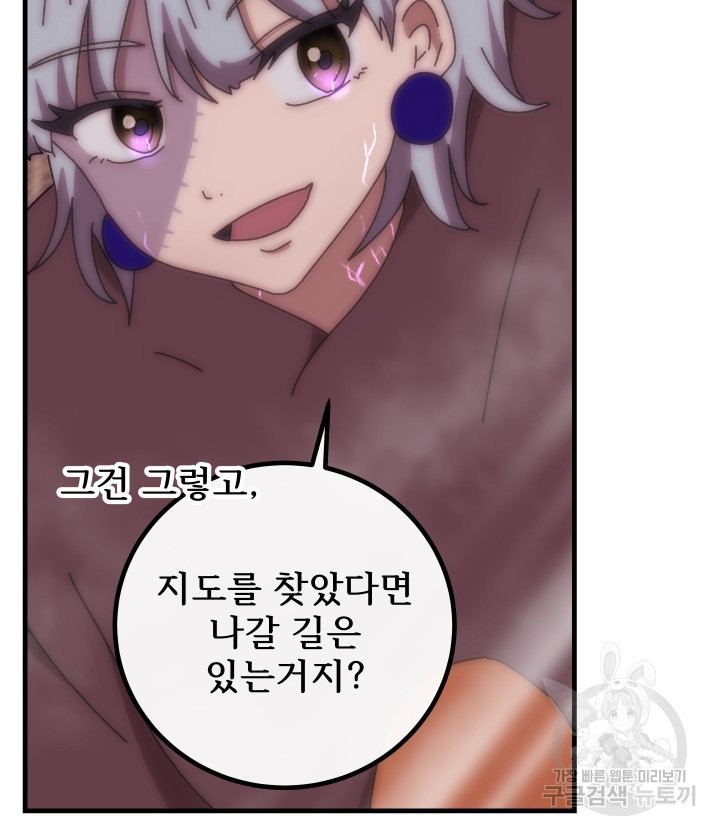 1646704526966sol7t7iweic.jpeg