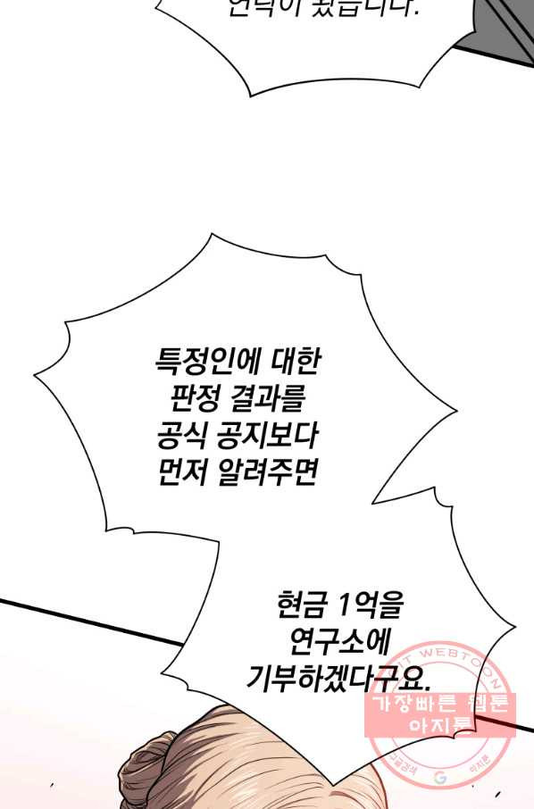 1646702603467assqxynsr45.jpeg
