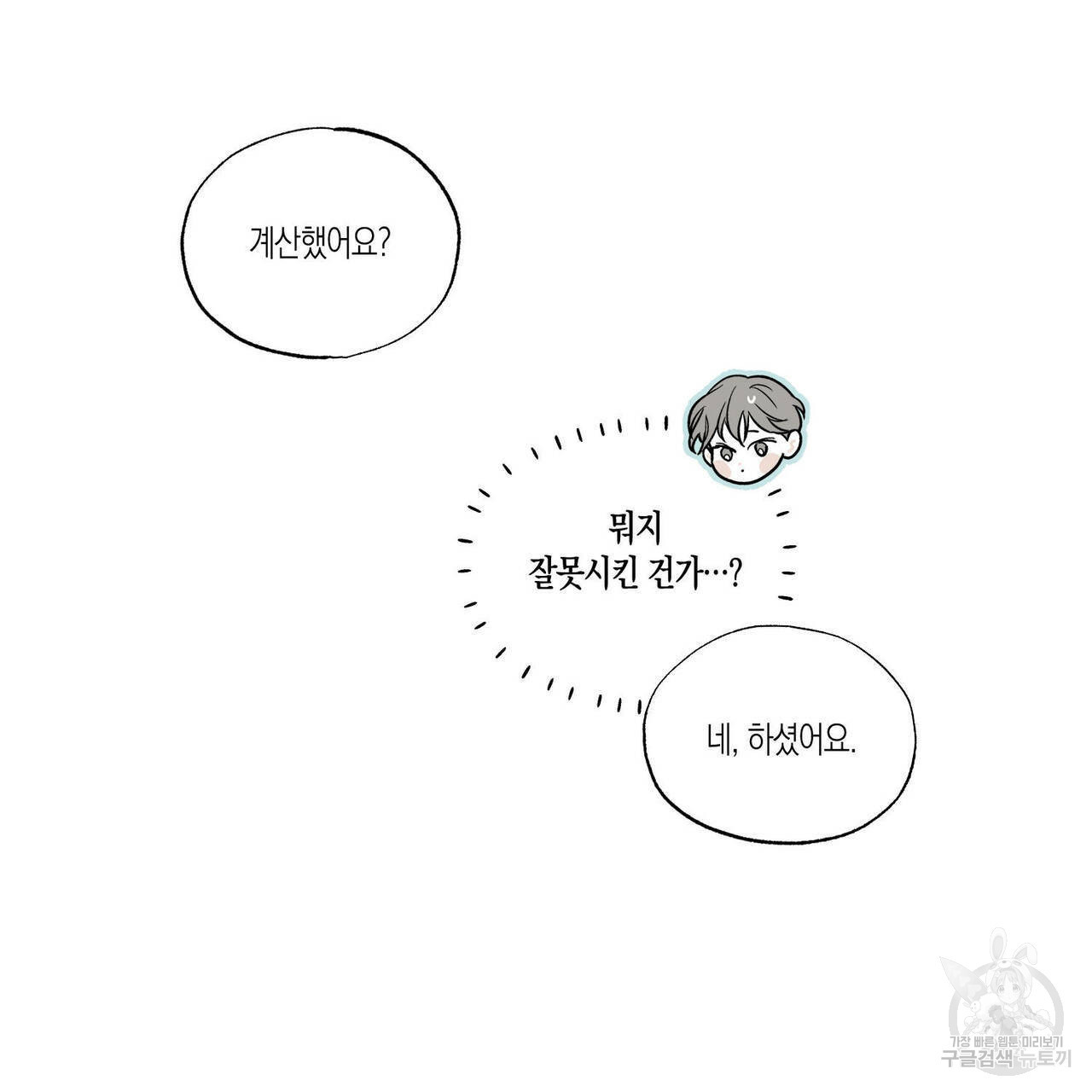 1646705786932azlk4bap21w.jpeg