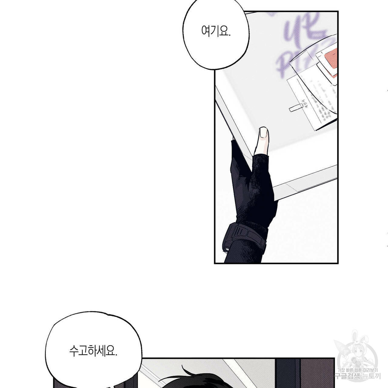 1646705790980trqmvoxiid.jpeg