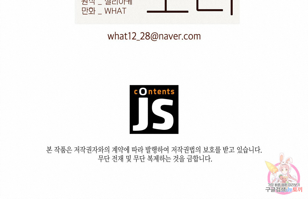 1646794428275wajf3sfhc4.jpeg
