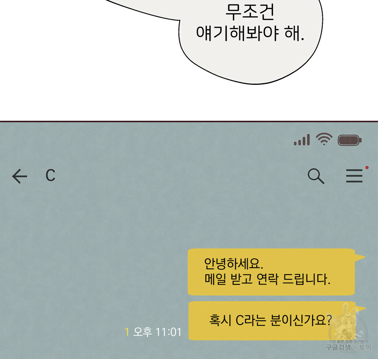1646794443034oto38pk1cy.jpeg