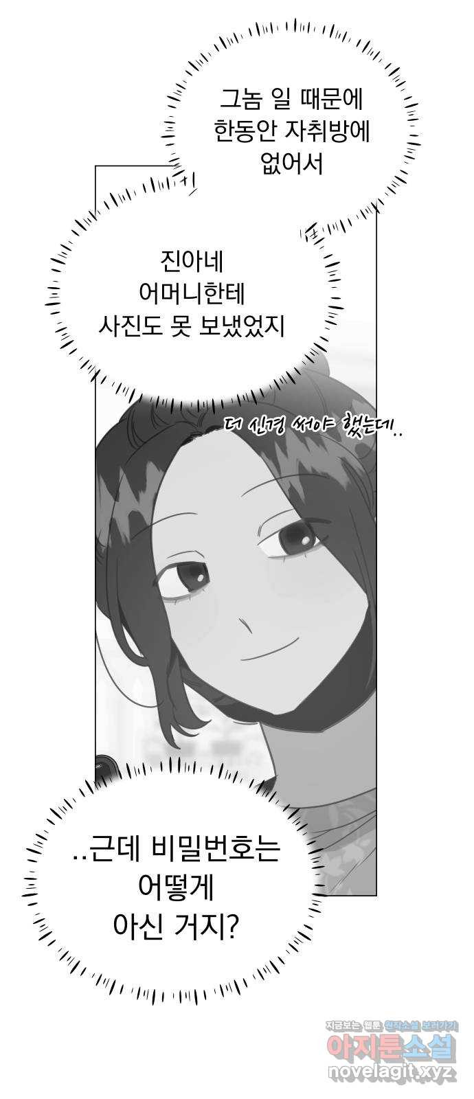 16497297709717xrd68w5bku.jpeg