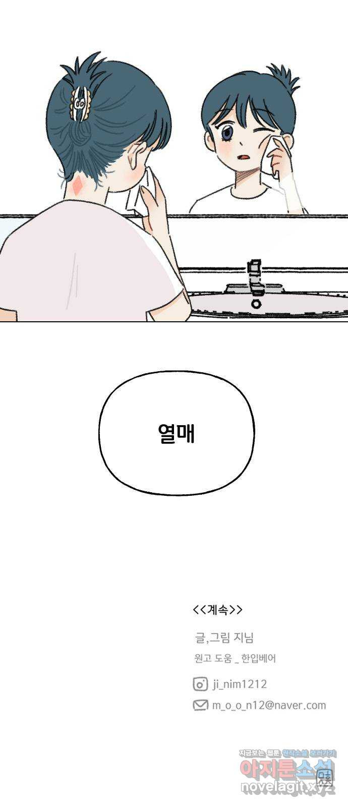 1649822824159ar91bz5wae.jpeg