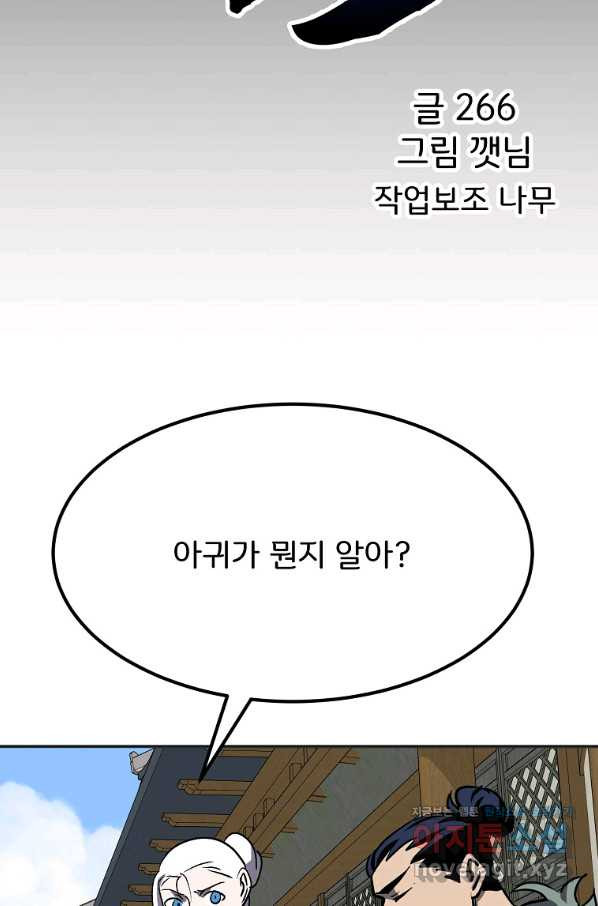 1649899127984owa6ab20a5.jpeg