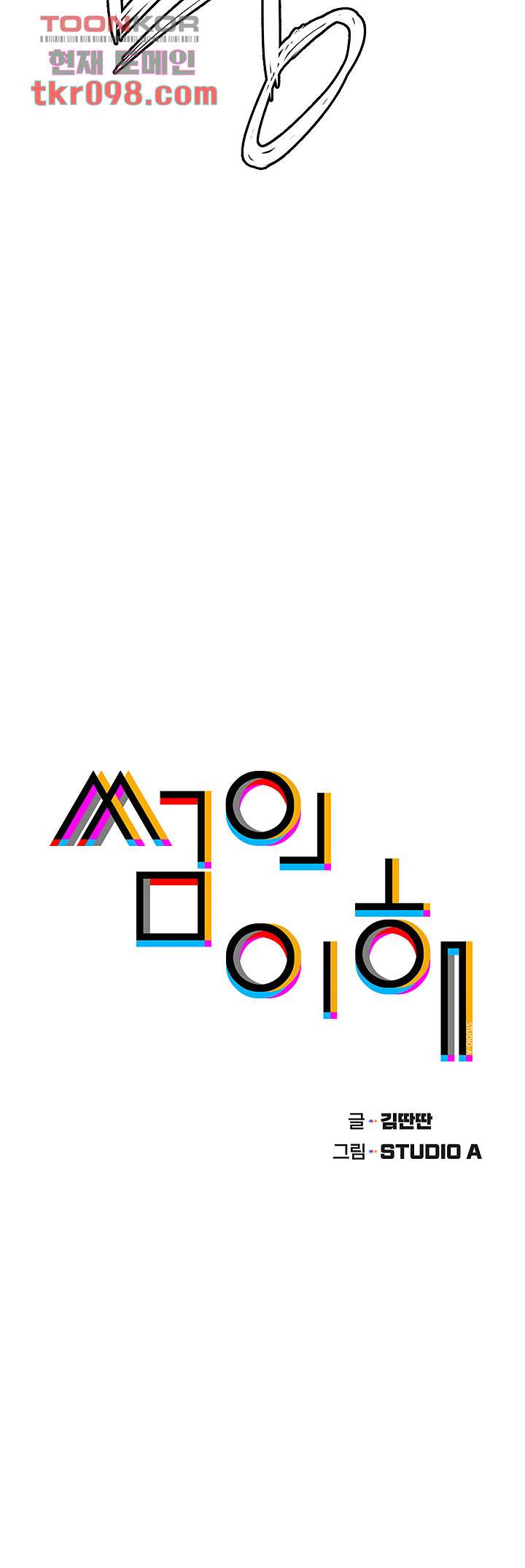 1650174858339a46ewqon34u.jpeg