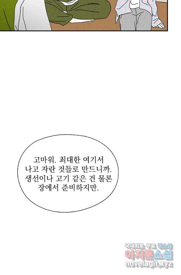 16504251587489ot6jnyoc7.jpeg