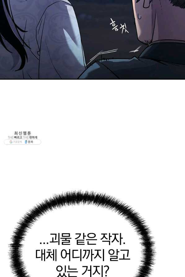 16504252507813xfotb8sr4p.jpeg