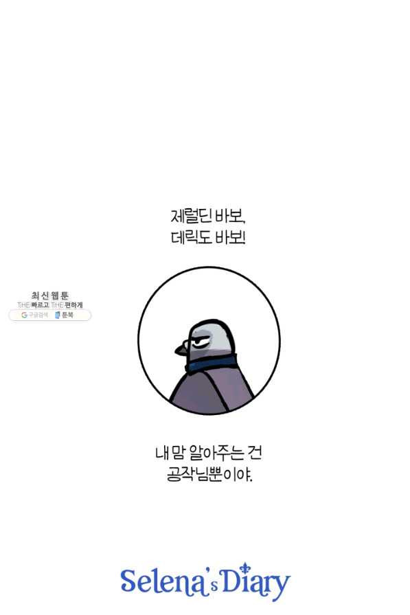 165109213489199kyolitv3e.jpeg